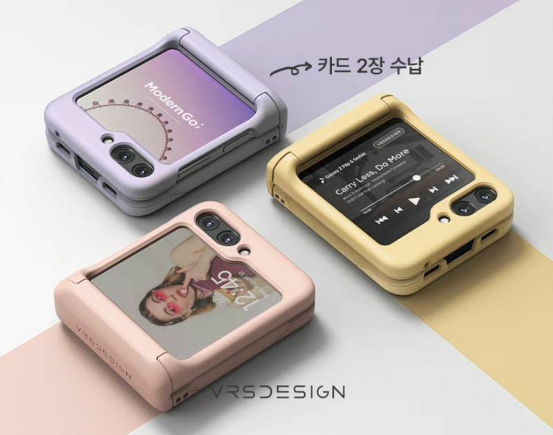 [잡담] 새벽반들.... 플립 폰케이스좀 골라주라..💓💓 | 인스티즈