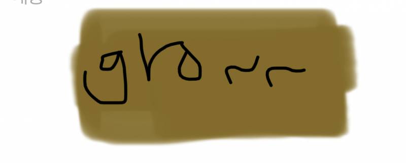 [잡담] 익들아 니트집업에 브라운천가죽 느낌 로고 붙은거 뭔지 아는익?? | 인스티즈