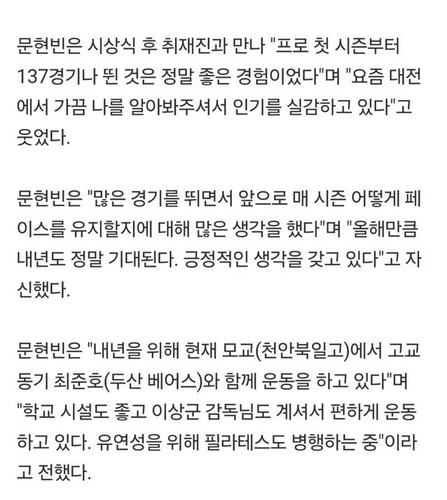 [잡담] 필라테스하는 돌멩 | 인스티즈