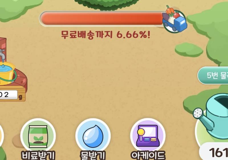 [잡담] 올팜 첫 수확 얼마 안 남았다,,,🥹🥹🥹🥹 | 인스티즈