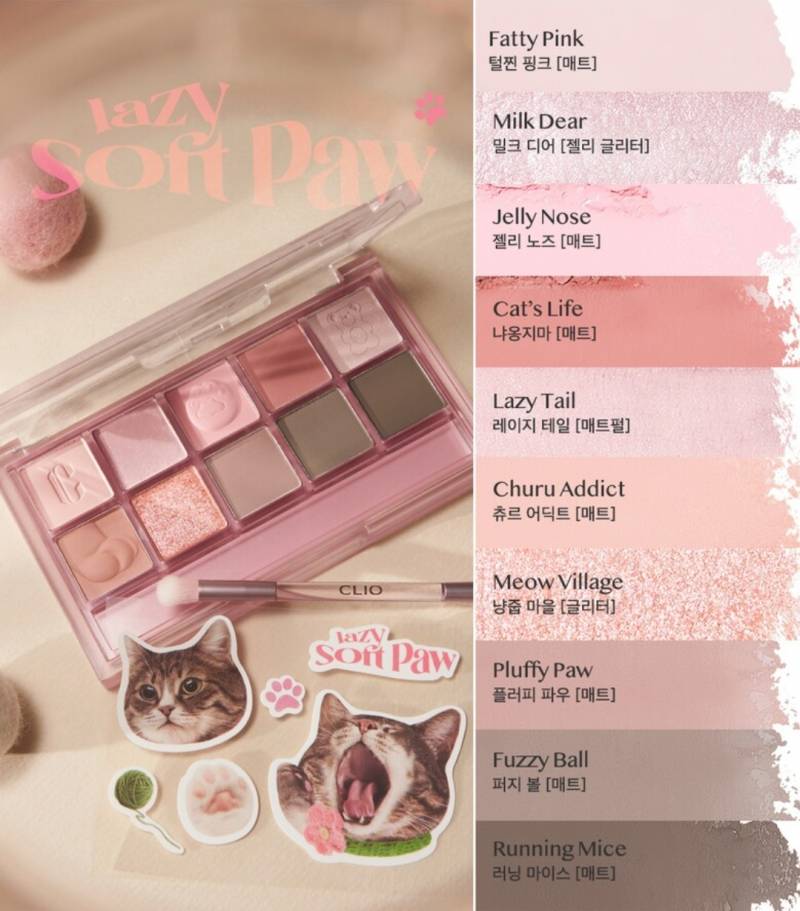 [잡담] 핑크 섀도우 골라줄 익인~ | 인스티즈