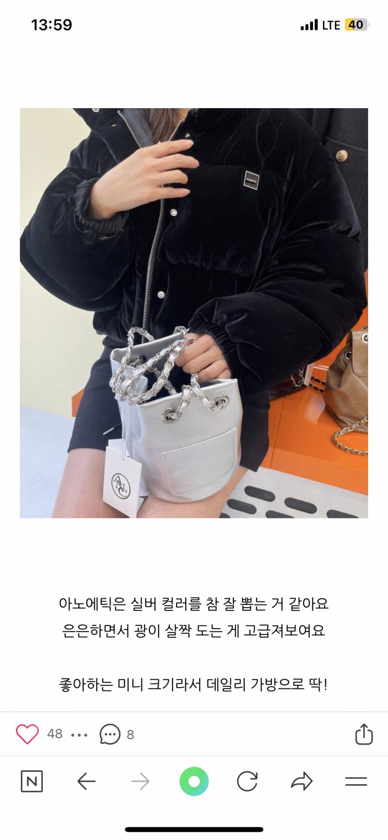 [잡담] 이 숏패딩 어때? | 인스티즈