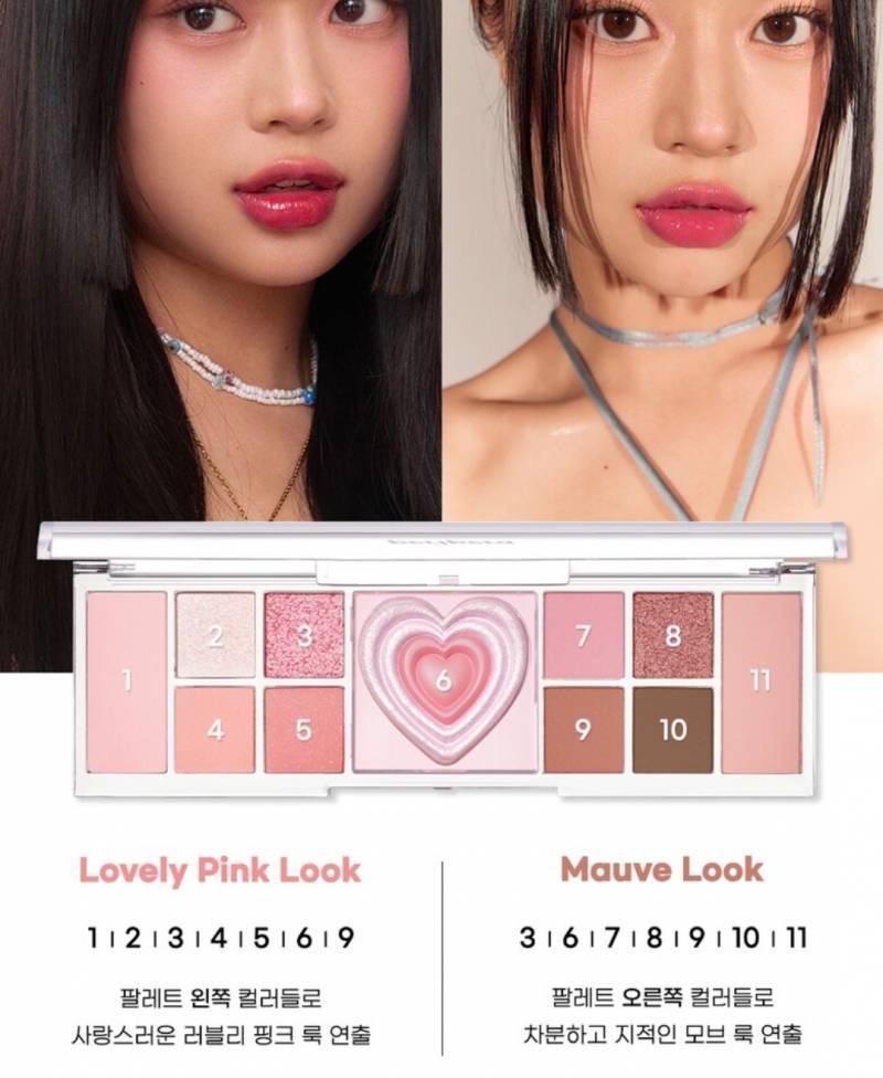 [잡담] 핑크 섀도우 골라줄 익인~ | 인스티즈