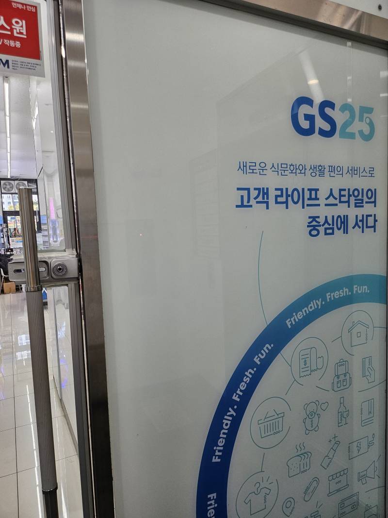 [잡담] 이렇게gs라 적혀있는데 왜 옆에 약국이랑 헷갈리시지 | 인스티즈