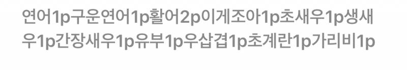 [잡담] 모듬초밥 시키려는데 갑각류 싹 다 다른 걸로 바꿔달라고 하면 진상이지? 메뉴 있어 | 인스티즈