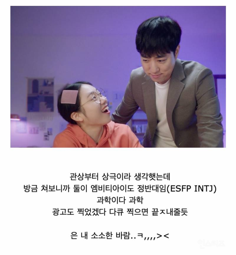 같이 유튜브 찍으면 겁나 웃길 것 같은 조합.jpg | 인스티즈