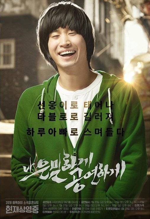 포스터 찍으려고 콘서트 하는거 같은 에픽하이.. | 인스티즈