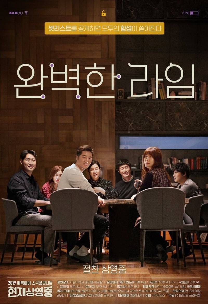 포스터 찍으려고 콘서트 하는거 같은 에픽하이.. | 인스티즈