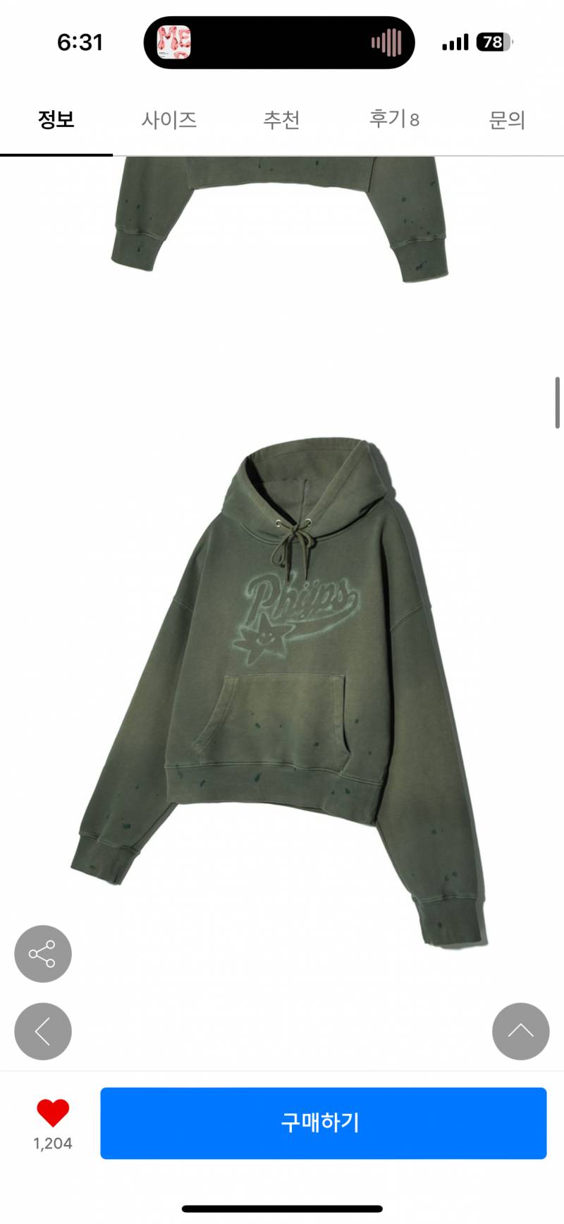 [잡담] 후드티 색깔 골라줄 사람!! | 인스티즈