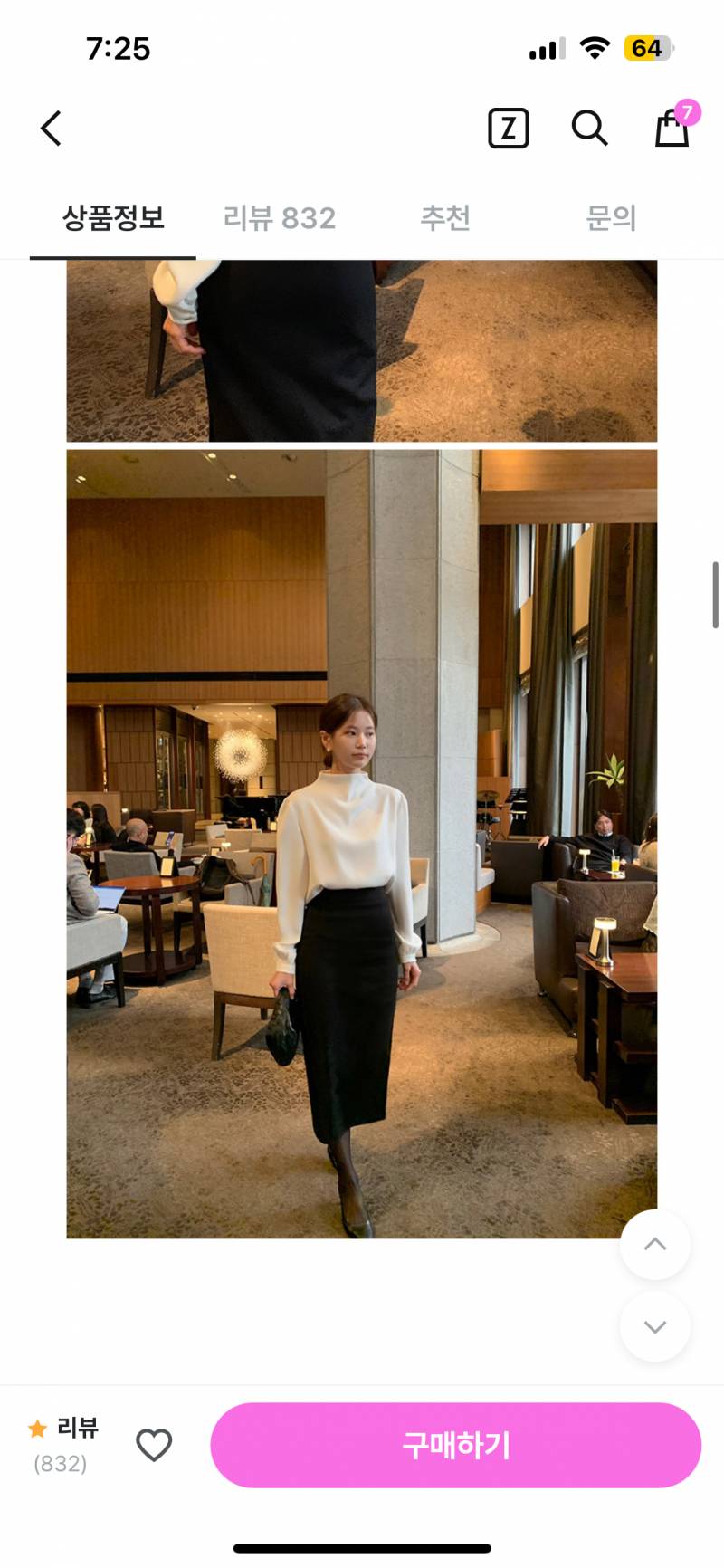 [잡담] 결혼식 이렇게 입어도 돼? | 인스티즈