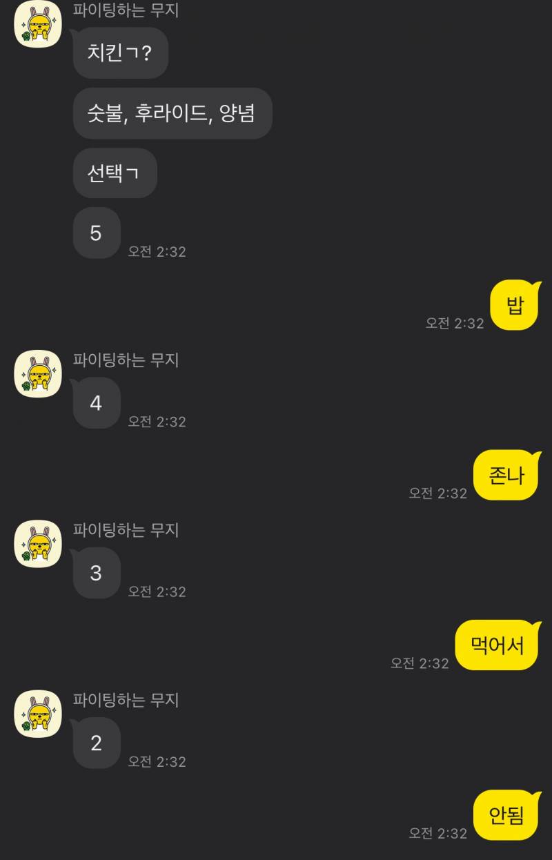 [잡담] 혈육 있으면 좋은점 | 인스티즈