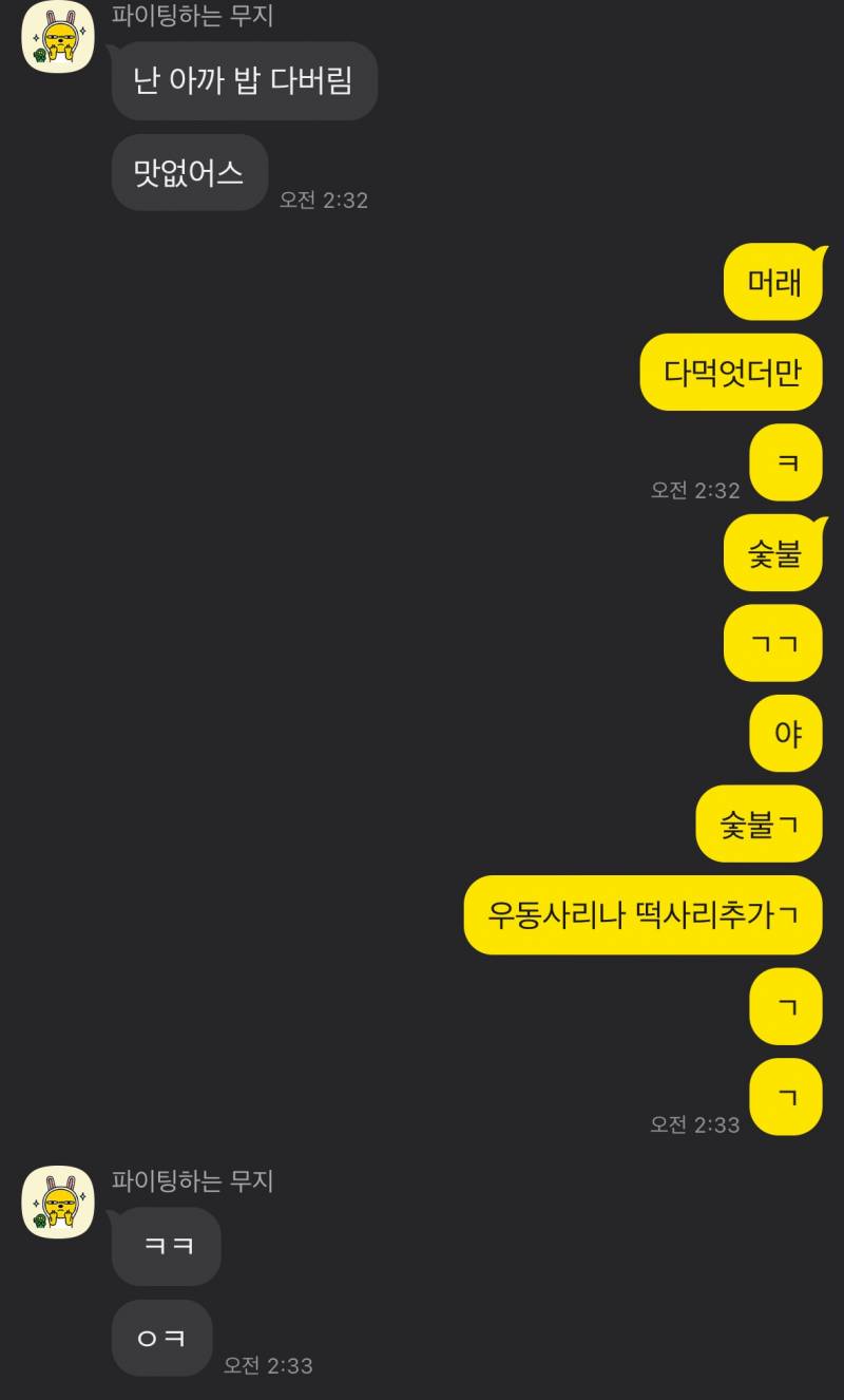 [잡담] 혈육 있으면 좋은점 | 인스티즈