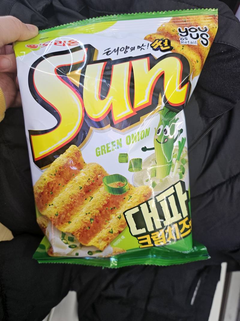 [잡담] 신상과잔데 이거맛나? | 인스티즈