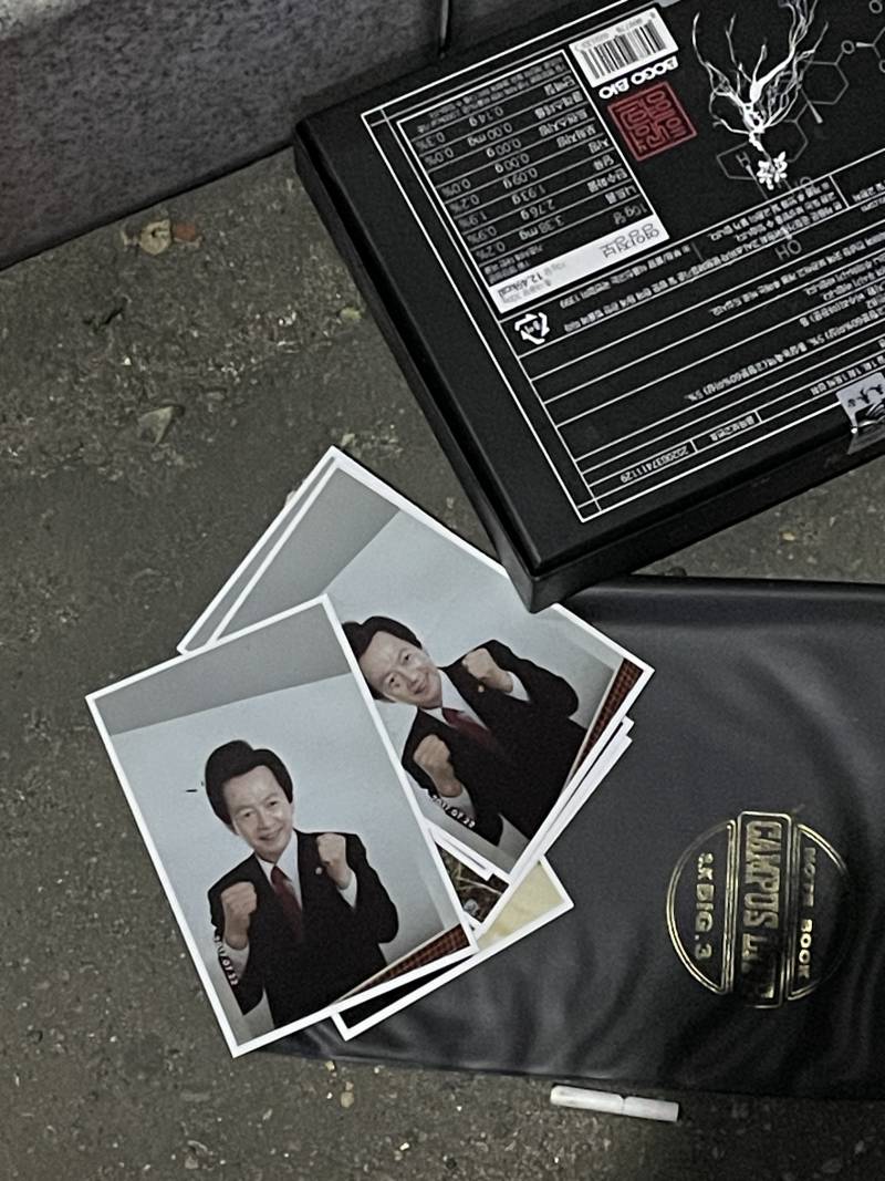 [잡담] ㅋㅋㅋㅋㅋ집 앞에 이런게 있음😟 | 인스티즈