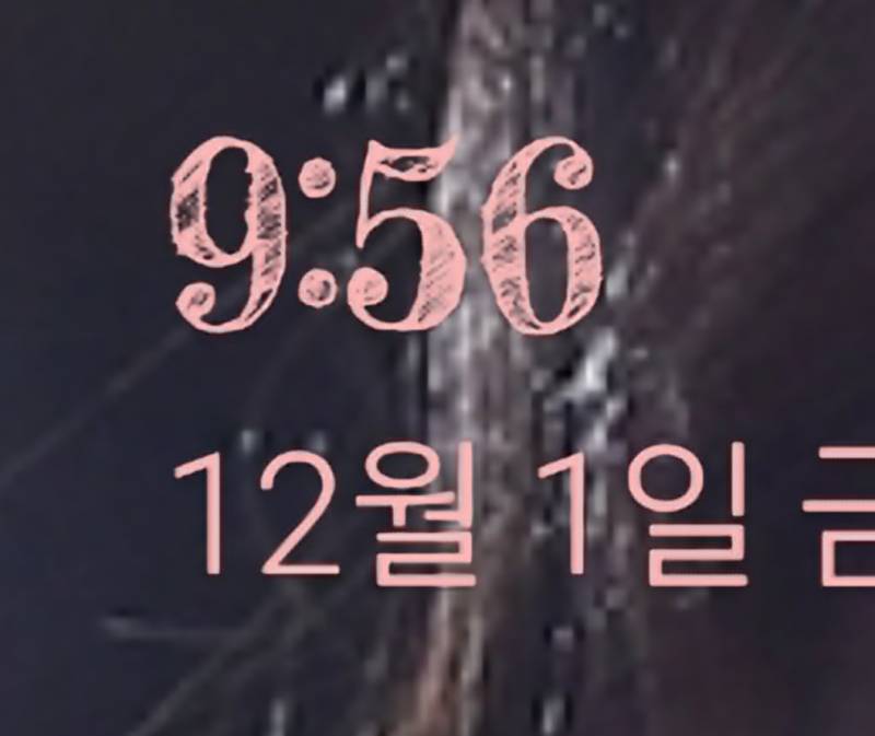 [잡담] 이거 폰트 뭔지 아는 사람 | 인스티즈