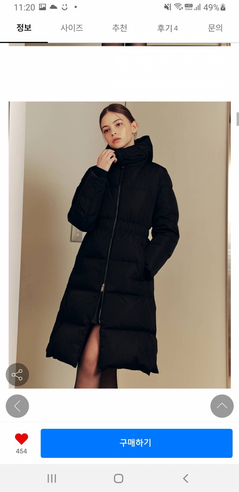 [잡담] 이 패딩 살말?! | 인스티즈