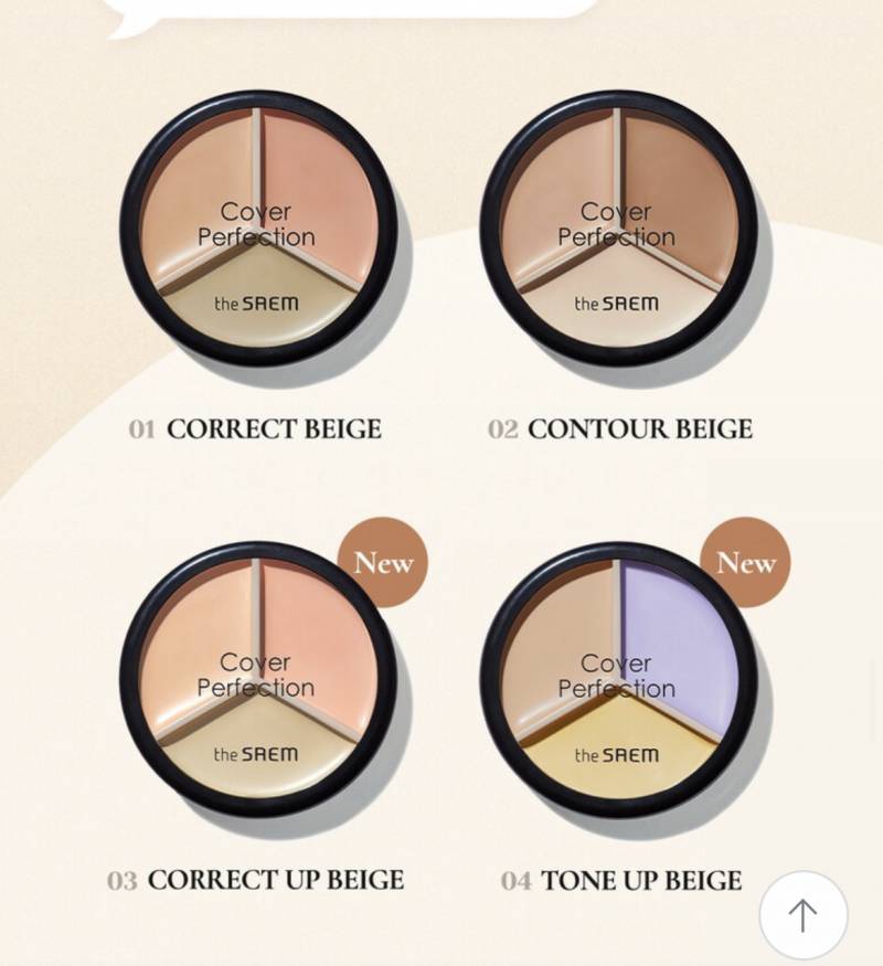 [잡담] 더샘 팟 컨실러 써본 사람 호수 추천해주라! | 인스티즈