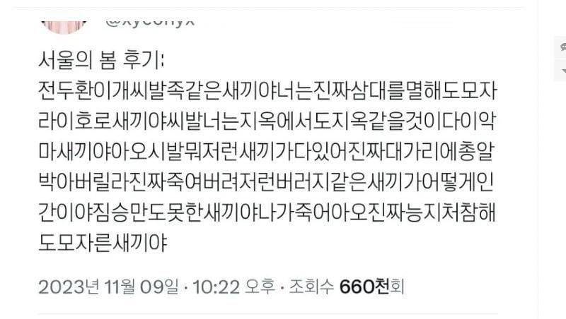 [잡담] 얘들아 나 오늘 잠 못잔다 어떡하니 | 인스티즈