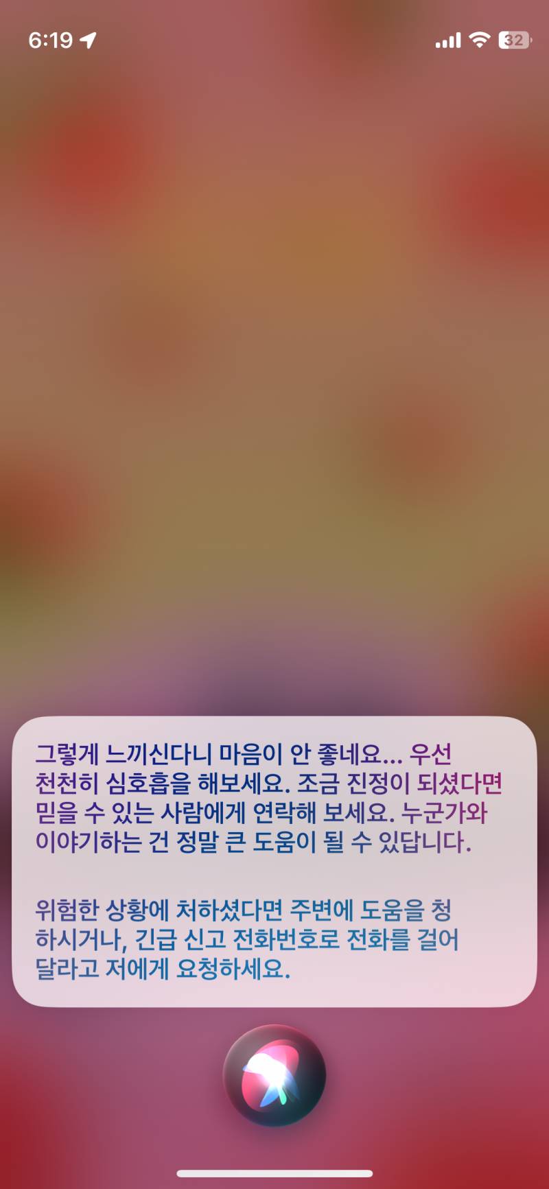 [잡담] 얘 뭐라냐 | 인스티즈