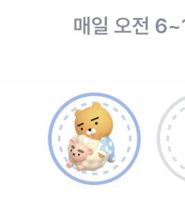 [잡담] 굿모닝챌린지 이거 된거야..? | 인스티즈