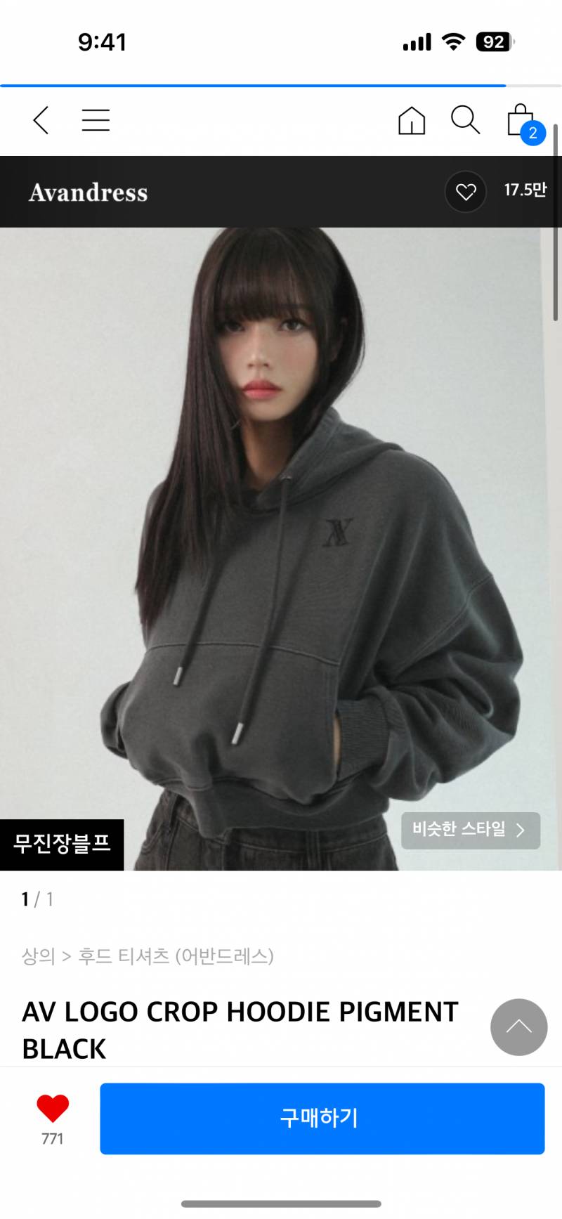 [잡담] 나 패고인데.. 좀 도와줘 | 인스티즈