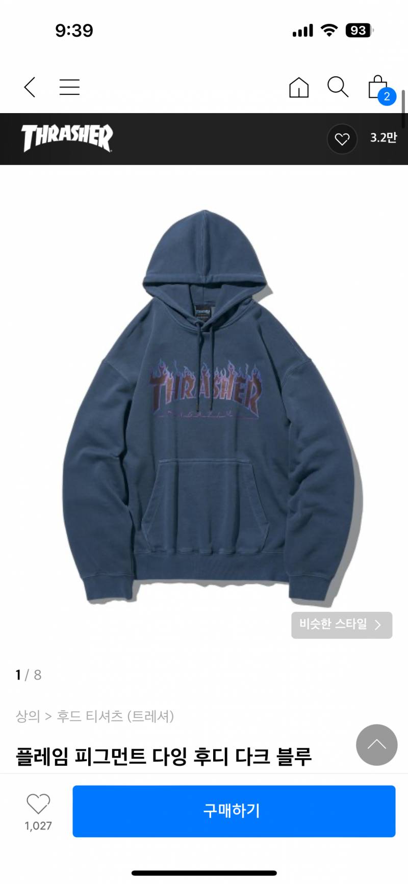 [잡담] 나 패고인데.. 좀 도와줘 | 인스티즈