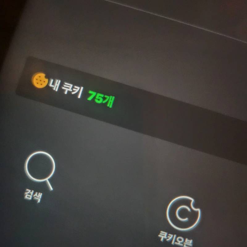 [잡담] 네이버웹툰 추천해줘 | 인스티즈