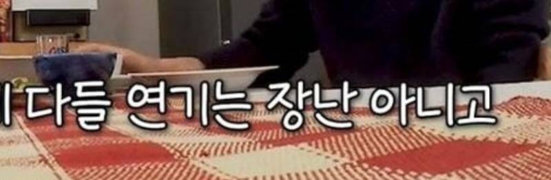 [잡담] 이거 폰트 뭔지 아는 사람?ㅠㅠㅠ | 인스티즈