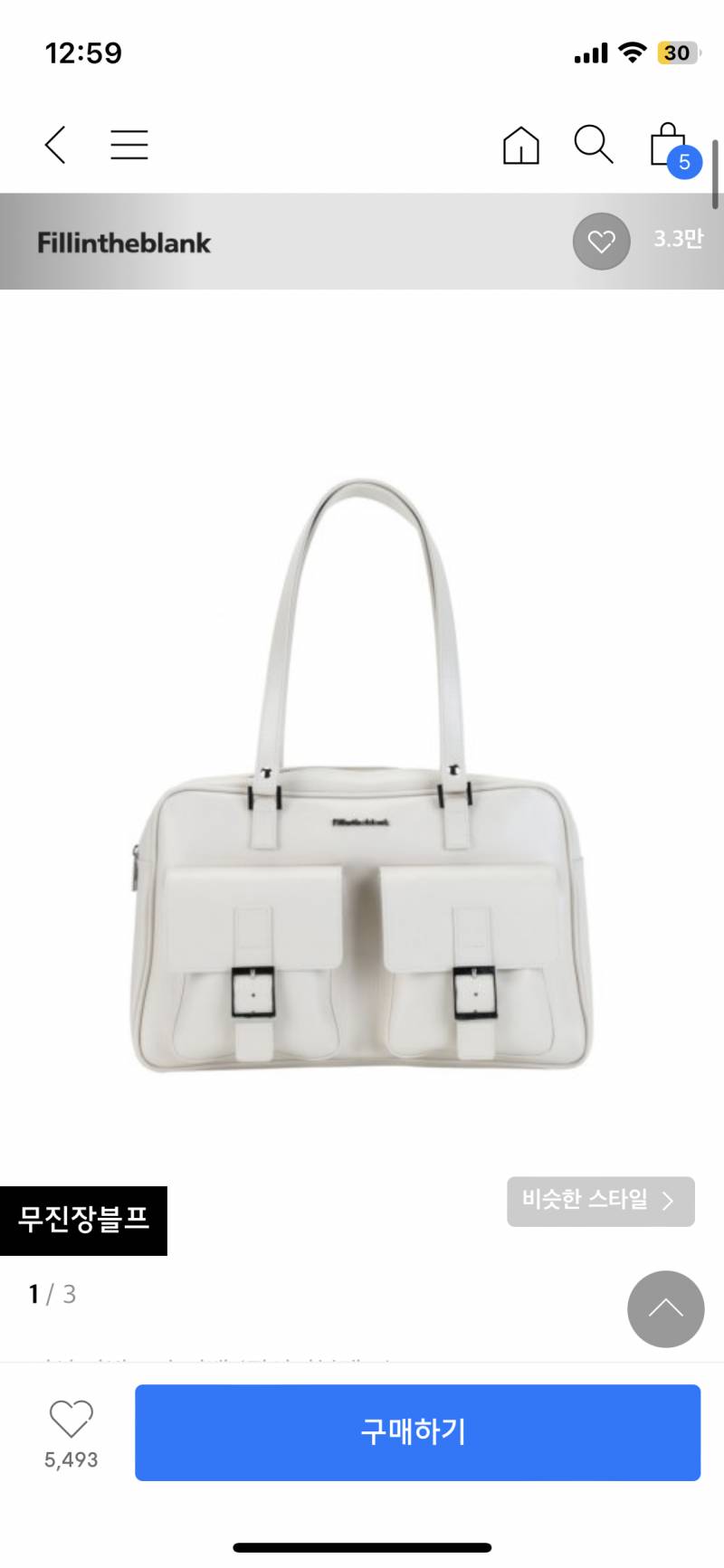 [잡담] 신입인데 가방 뭐 살까 | 인스티즈