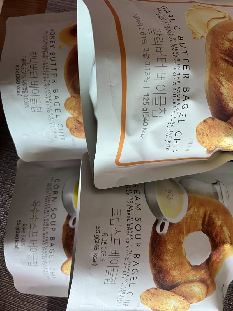 [잡담] 베이글칩 좋아하는익드라 뭐가 제일 맛있어? | 인스티즈