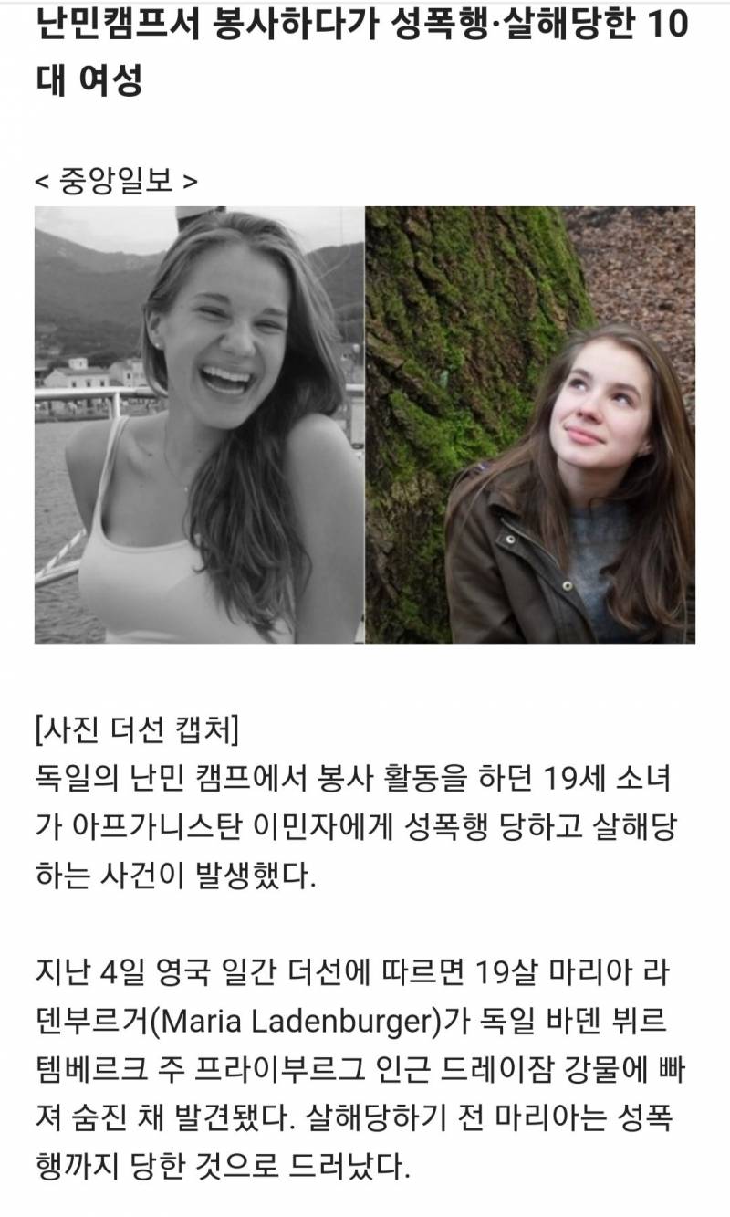 [잡담] 가난하다고 착한건 아니구나… | 인스티즈