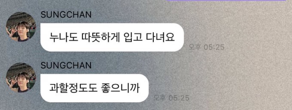 [잡담] 성찬이 첨엔 헤테로 폭격기st... 에 치여서 좋아했는데 이젠 | 인스티즈