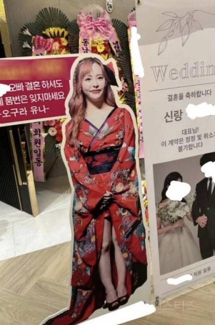 "오빠, 결혼해도 내 품번 잊지마" 日성인배우 등신대, 결혼식 등장 논란 | 인스티즈