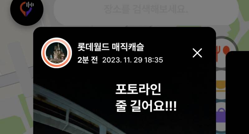 [잡담] 롯월 이번에 개이쁨 | 인스티즈