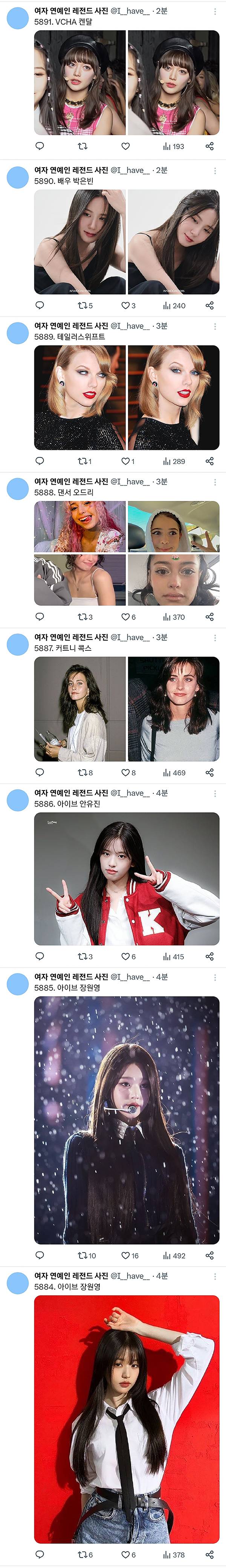 여자 연예인 레전드 사진 계정에 올라온 찐레전드 사진 | 인스티즈