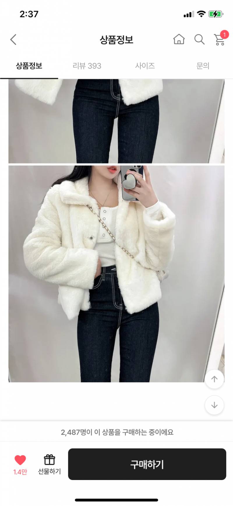 [잡담] 옷잘알들아!!!! 도와줘!!!!!!! | 인스티즈