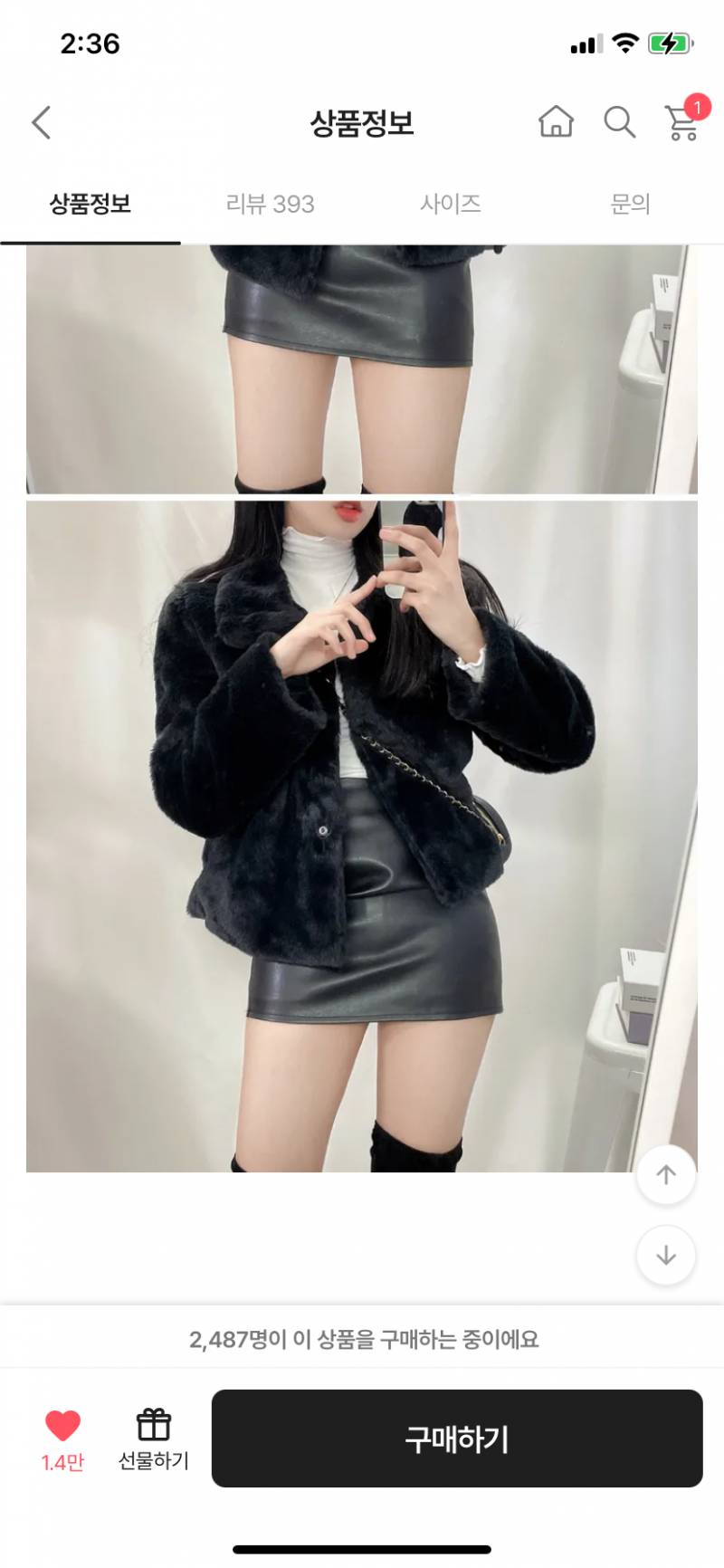 [잡담] 옷잘알들아!!!! 도와줘!!!!!!! | 인스티즈