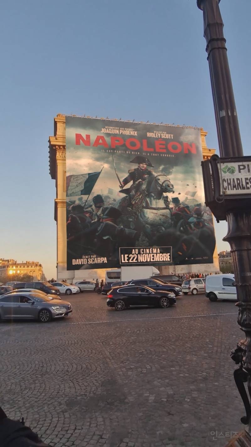 유럽 현지 나폴레옹 광고 | 인스티즈