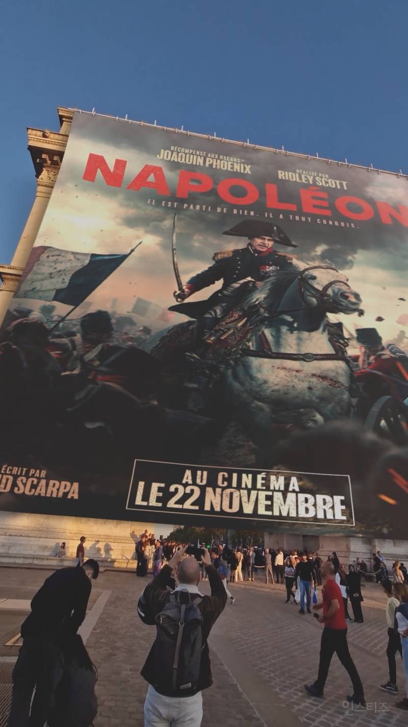유럽 현지 나폴레옹 광고 | 인스티즈