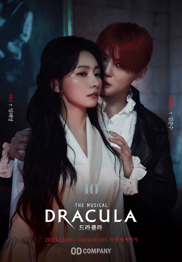 14일(일), 🐥김준수(XIA) 뮤지컬 &lt;드라큘라&gt; (드라큘라 役) 🐥 | 인스티즈
