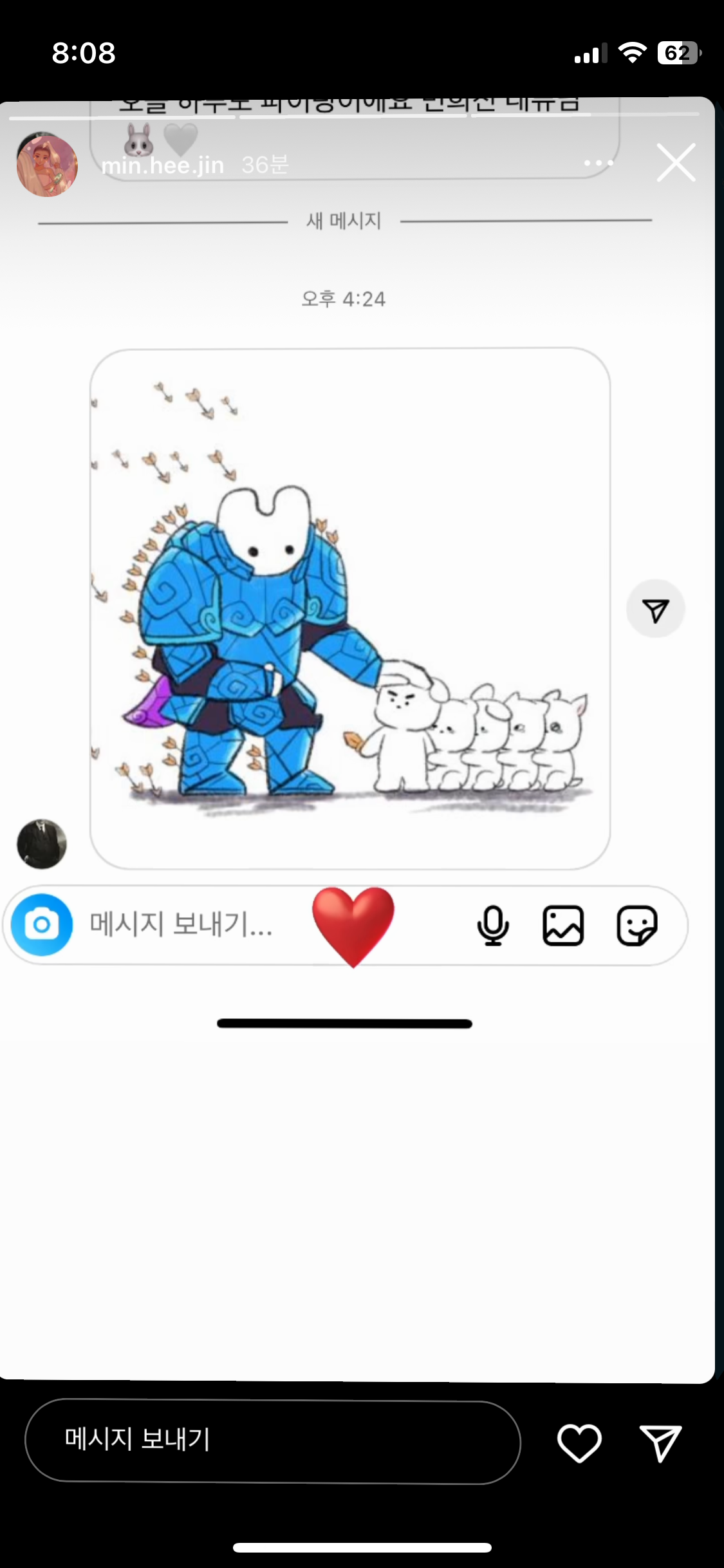 [잡담] 민희진대퓨님 인스스 뭐야 ㅠㅠ | 인스티즈