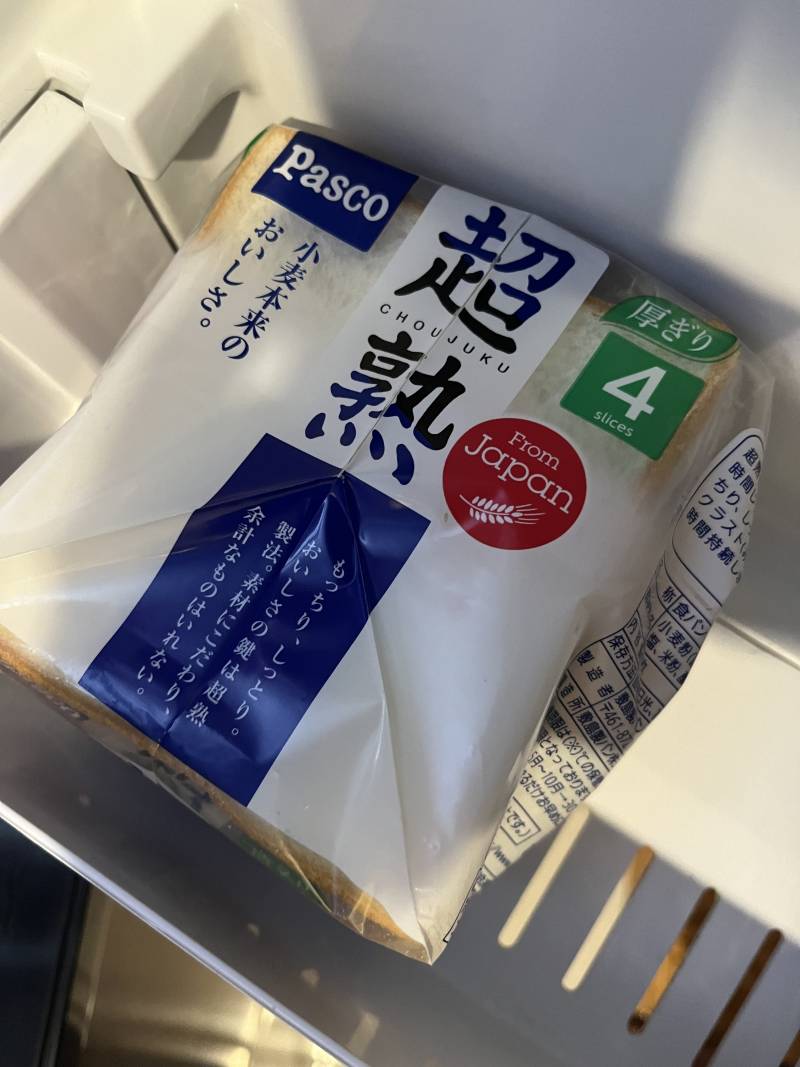 [잡담] 얘들아 이식빵 진짜 맛있어… | 인스티즈