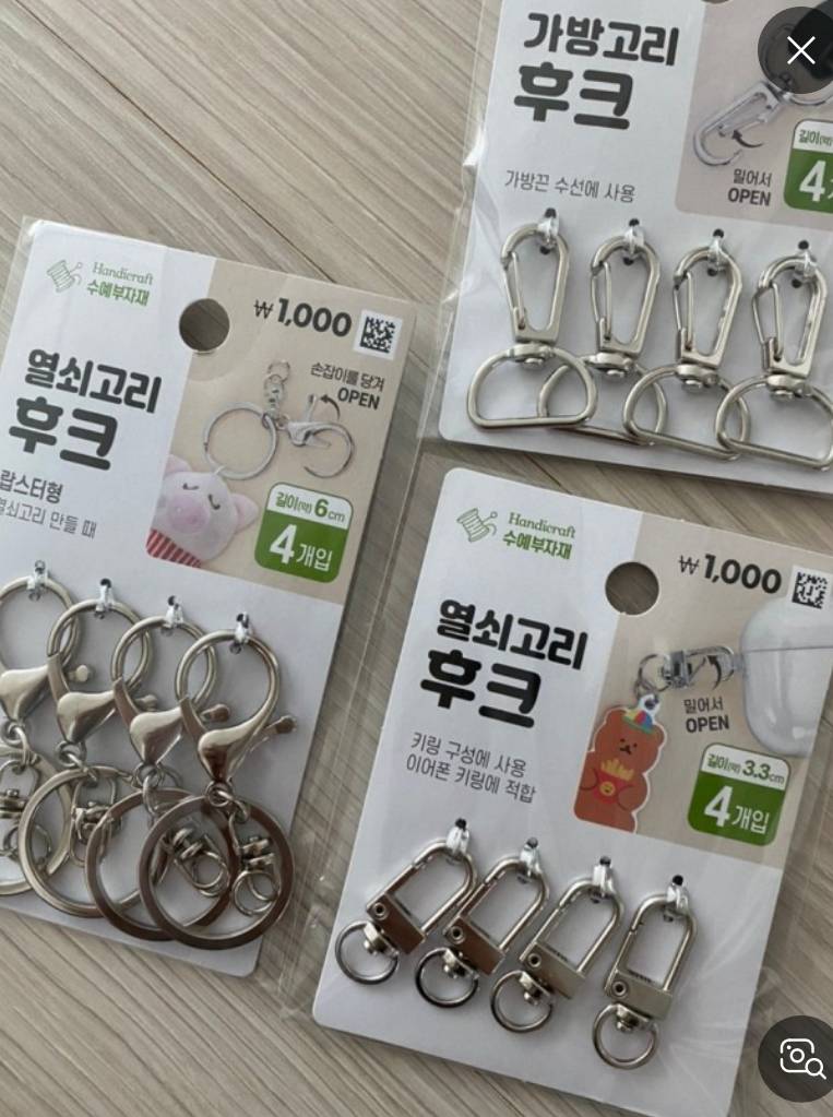 [잡담] 인형키링 달고 다니는 익들앙! 🧸 | 인스티즈