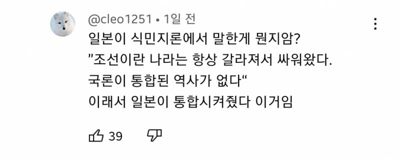 [잡담] 너네 주변에 유튜브 댓글 이렇게 달고 다니는 사람 있으면 손절할거야? | 인스티즈