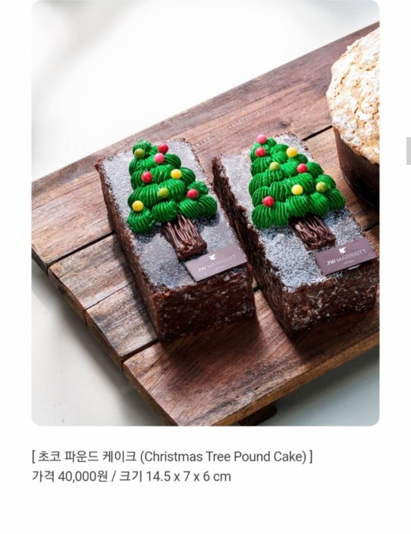 [잡담] 내가보려고 정리한 2023 크리스마스 호텔 케이크 모음 (서울) | 인스티즈