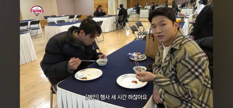 [잡담] 박해민 한테 김밥 3개란? | 인스티즈