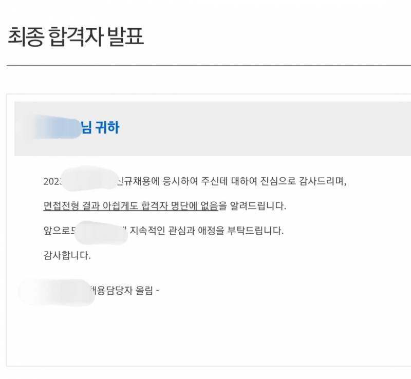 [잡담] 휴 어제 이거 보기 전에 심란해서 울어놓길 잘했다 | 인스티즈