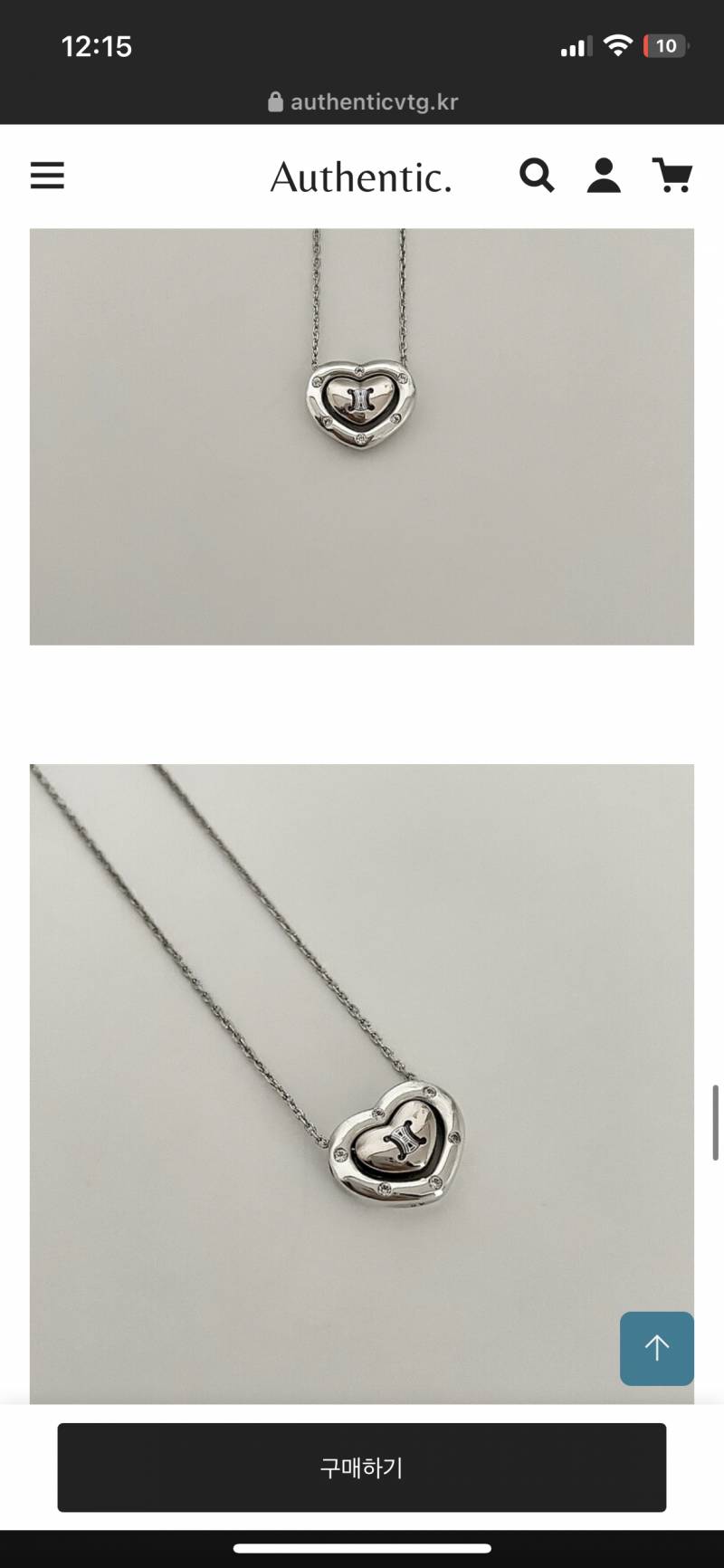 [잡담] 빈티지 목걸이 사려고 하는데 하나만 골라줘!! | 인스티즈