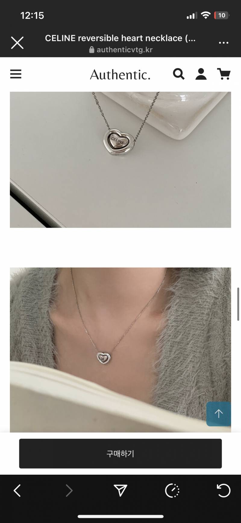 [잡담] 빈티지 목걸이 사려고 하는데 하나만 골라줘!! | 인스티즈