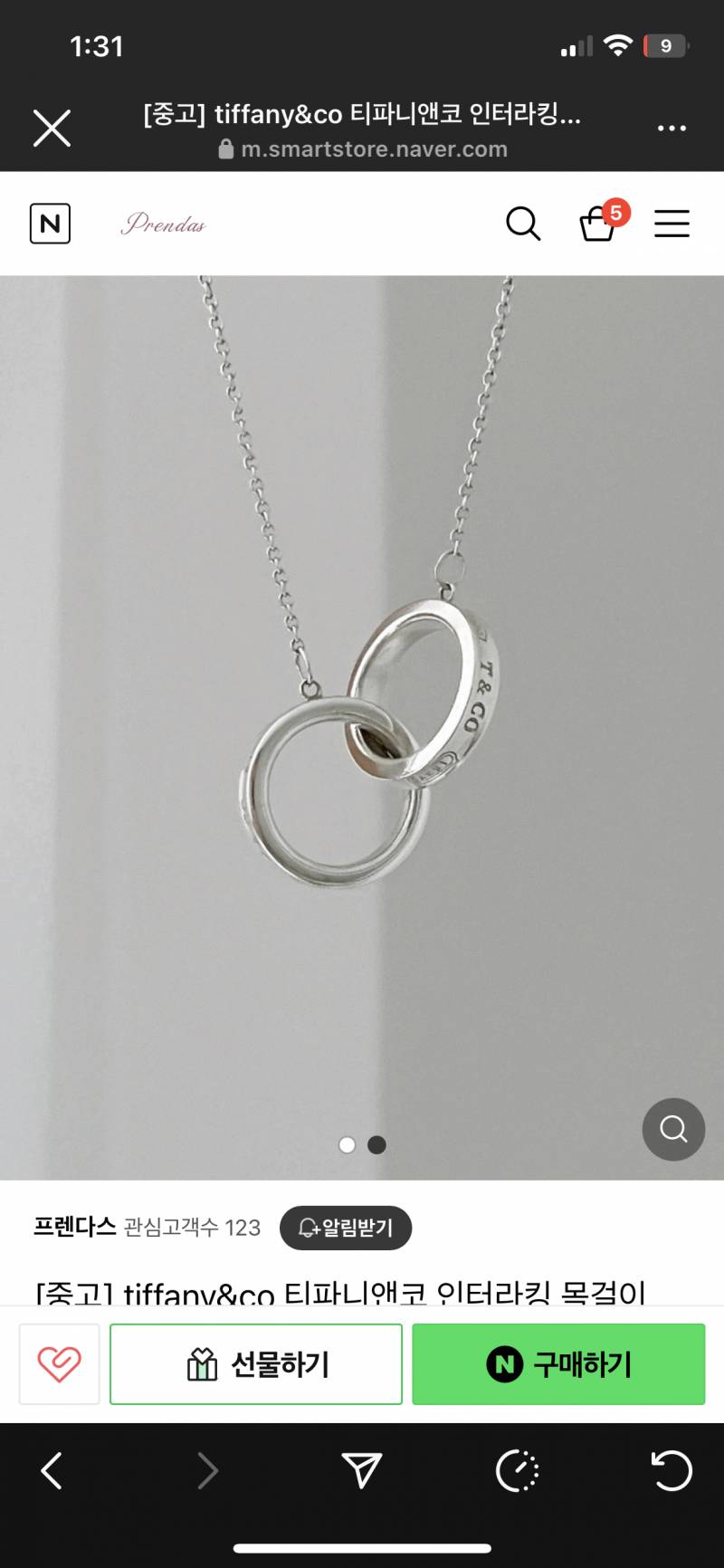 [잡담] 빈티지 목걸이 사려고 하는데 하나만 골라줘!! | 인스티즈